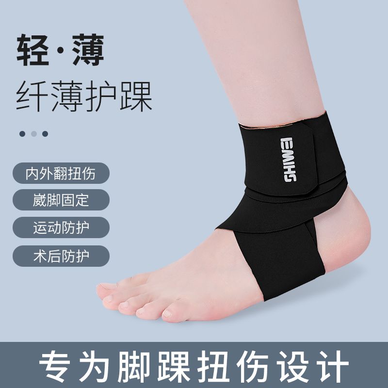 Soporte de Tobillo para Preven - Running Recovery Gear reseña y precio