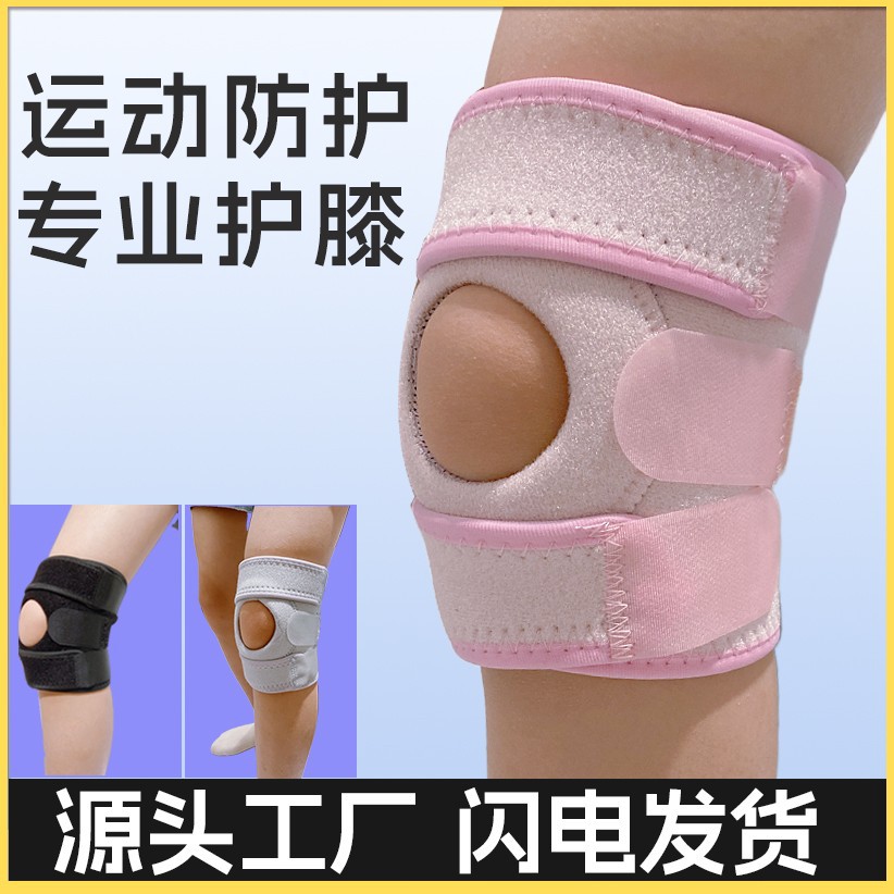 Rodilleras Deportivas Elástica - Running Gear Knee reseña y precio
